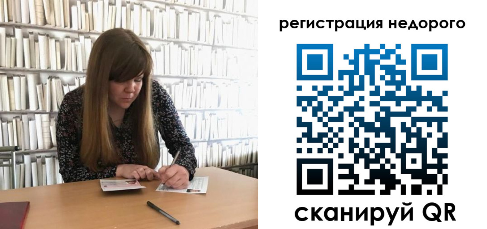 временная регистрация в квартире в Ессентуках