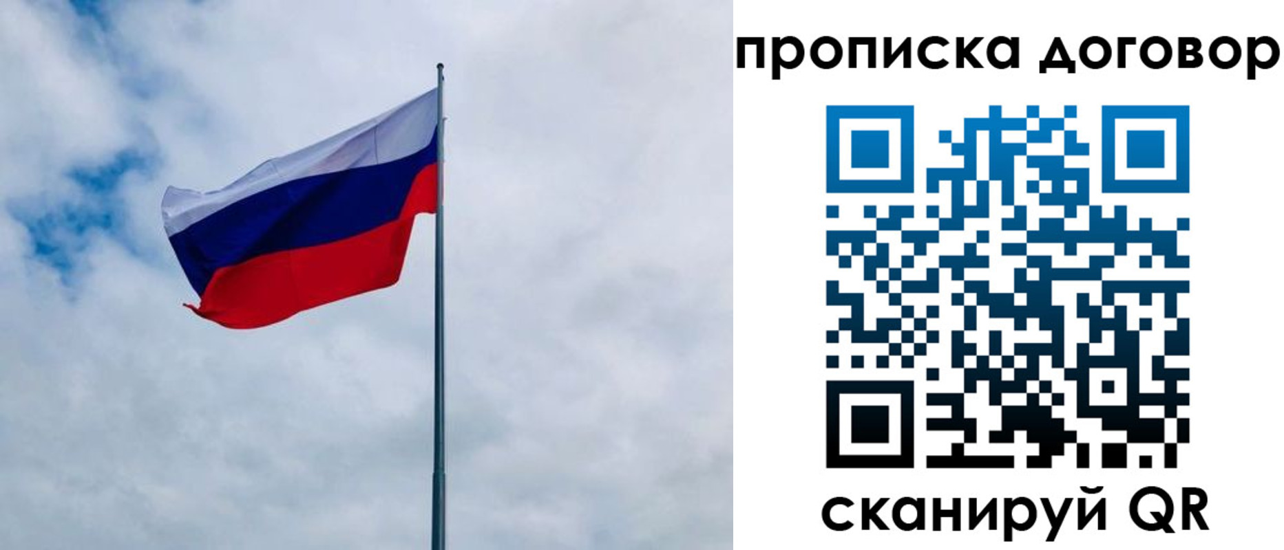 временная регистрация купить в Ессентуках
