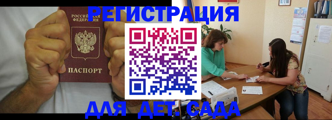 временная регистрация поиск в Ессентуках